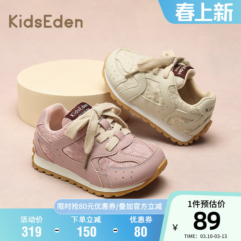 KIDSEDEN童鞋女童运动鞋秋季儿童软底跑步鞋女孩时尚休闲鞋老爹鞋