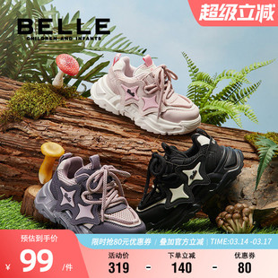 百丽童鞋网面透气户外运动鞋厚底小星星老爹鞋男女童轻便跑步鞋子