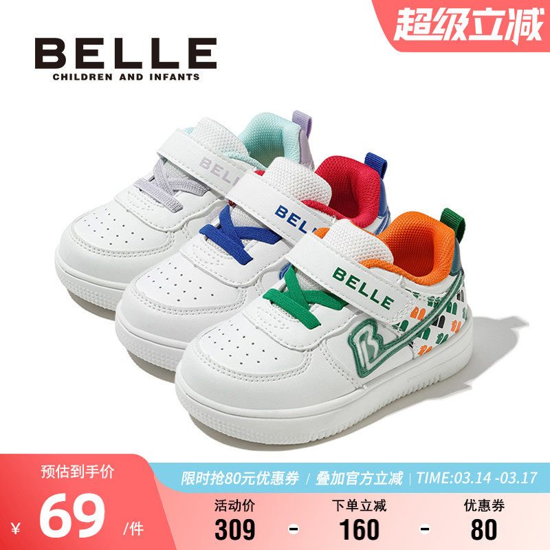 百丽童鞋男女童时尚小白鞋秋季软底轻便休闲鞋透气宝宝鞋百搭板鞋