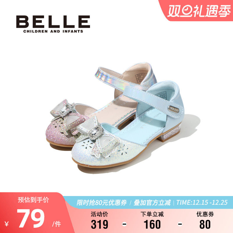 百丽童鞋儿童单鞋夏季女童时尚百搭轻便公主鞋蝴蝶结洋气软底凉鞋
