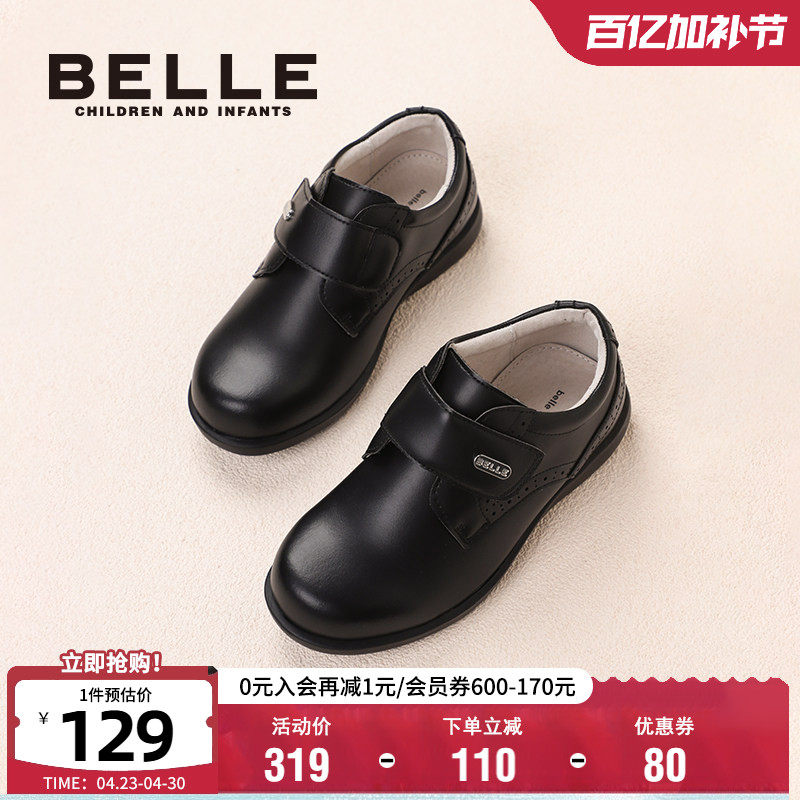 百丽童鞋儿童黑皮鞋春季舒适轻便男童演出鞋软底学生鞋时尚返校鞋