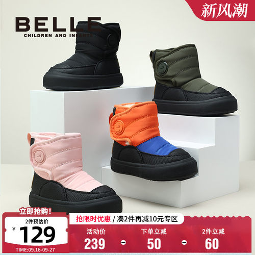 百丽男女童冬季加绒保暖雪地靴