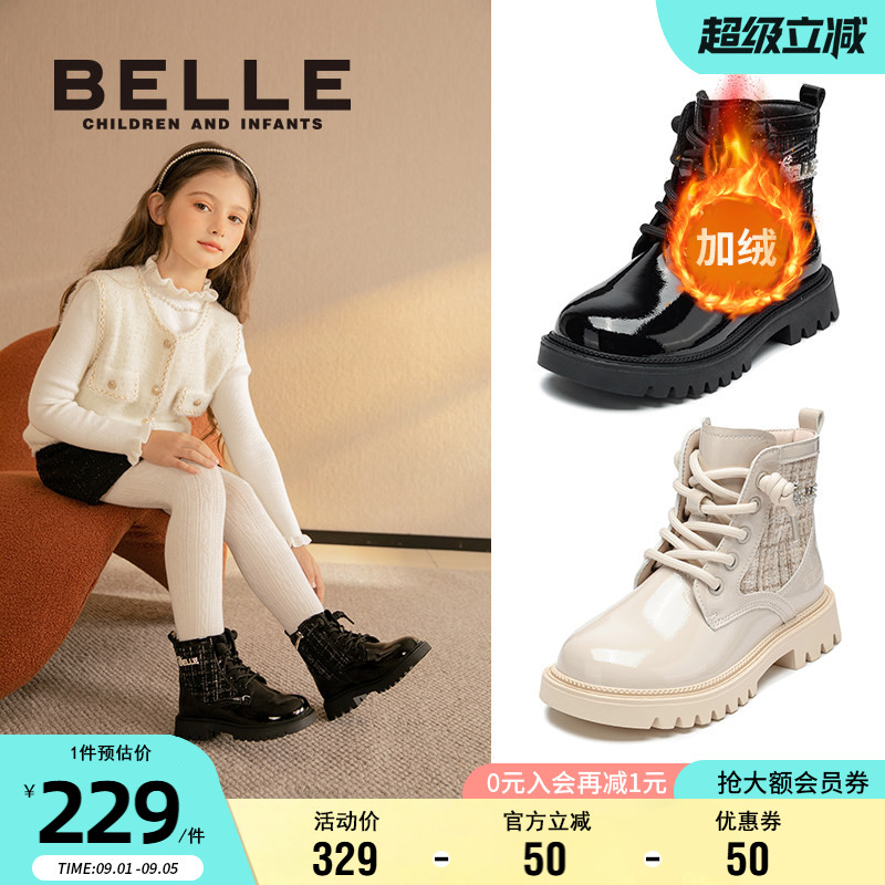 百丽童鞋女童加绒马丁靴图片
