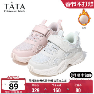 TATA他她童鞋轻便运动鞋冬季加绒保暖老爹鞋男女童防滑软底跑步鞋
