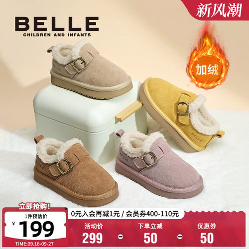 百丽女童冬季加绒公主雪地靴