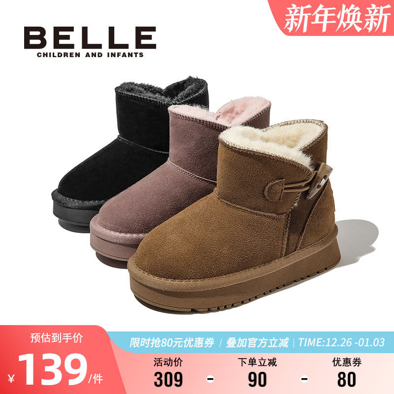百丽童鞋儿童雪地靴冬季男女童加绒加厚保暖棉靴防滑软底宝宝短靴