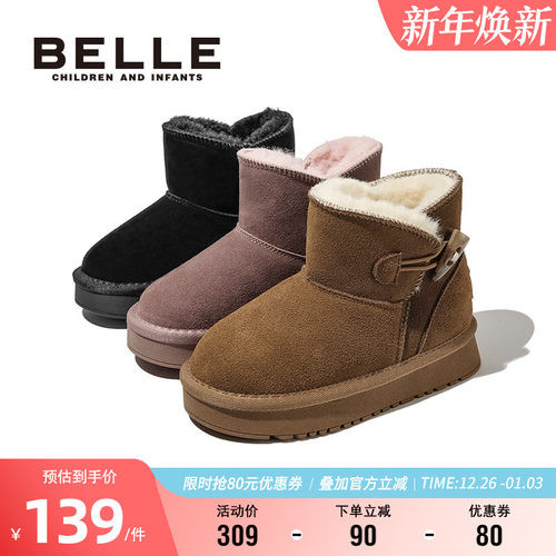 百丽男女童冬季保暖雪地靴