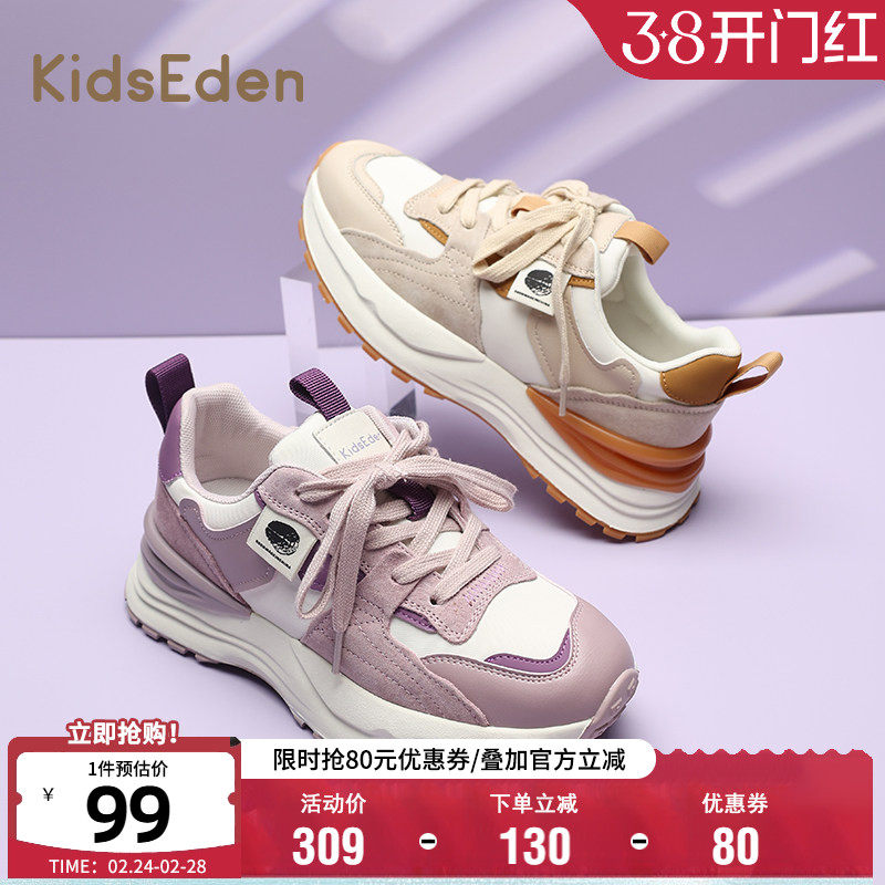 KIDSEDEN童鞋轻便软底运动鞋秋冬男女童休闲鞋时尚百搭大童跑步鞋