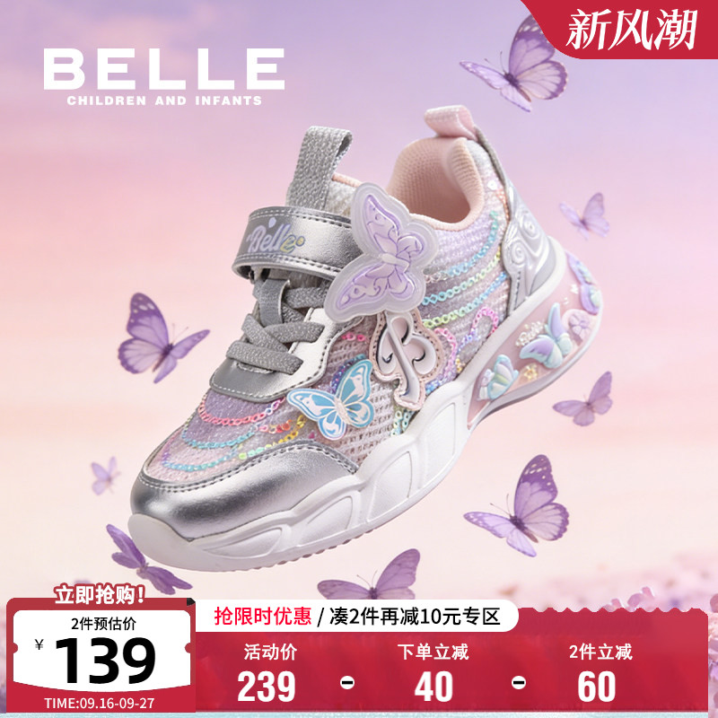 百丽童鞋女童闪灯运动鞋图片