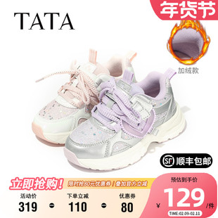 TATA他她童鞋冬季加绒保暖运动鞋时尚魔术贴宝宝鞋女童软底老爹鞋