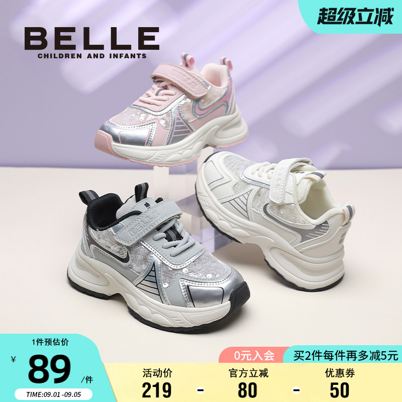 百丽童鞋夏季透气老爹鞋图片