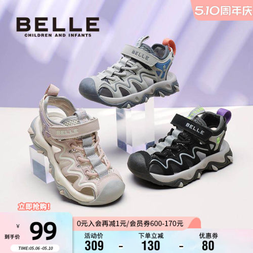 百丽男女童夏季时尚包头凉鞋