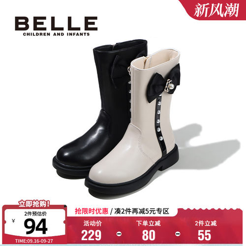 百丽女童时尚洋气长筒靴