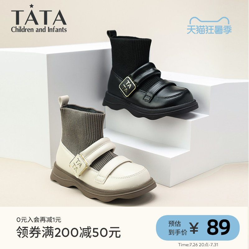 TATA他她女童冬季时尚袜靴