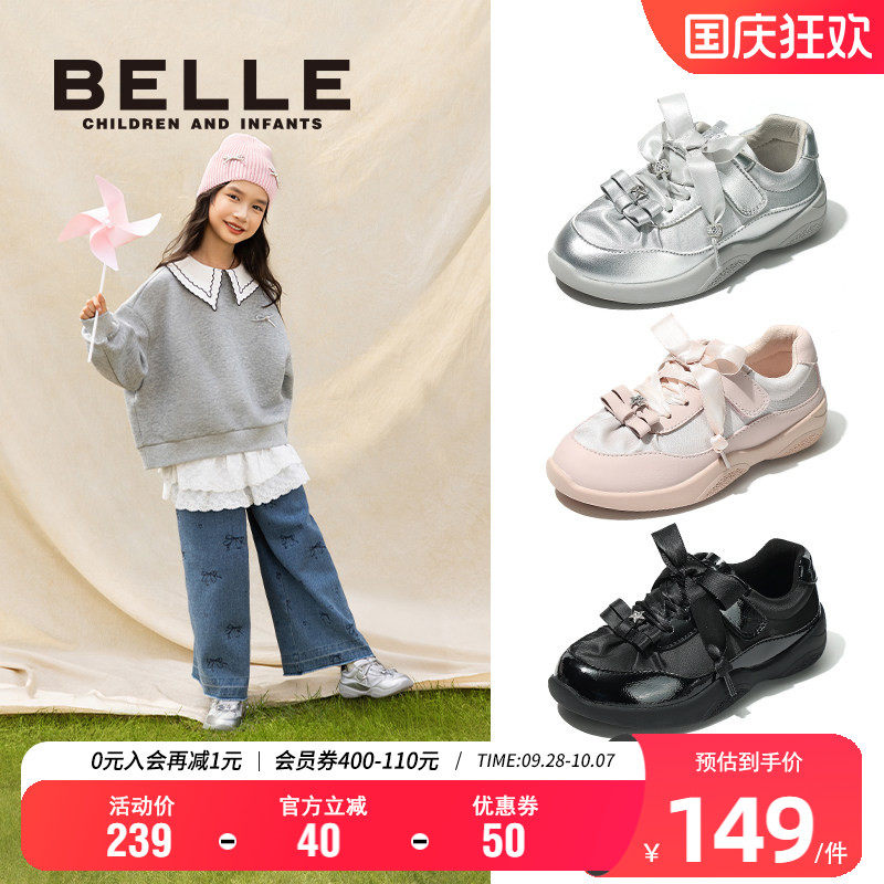 百丽女童蝴蝶结运动鞋