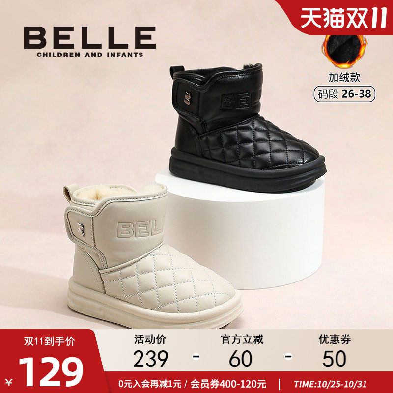 百丽男女童加绒保暖雪地靴