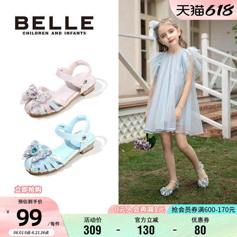 百丽童鞋小女孩洋气公主凉鞋夏季时尚闪钻蝴蝶结单鞋软底宝宝鞋子