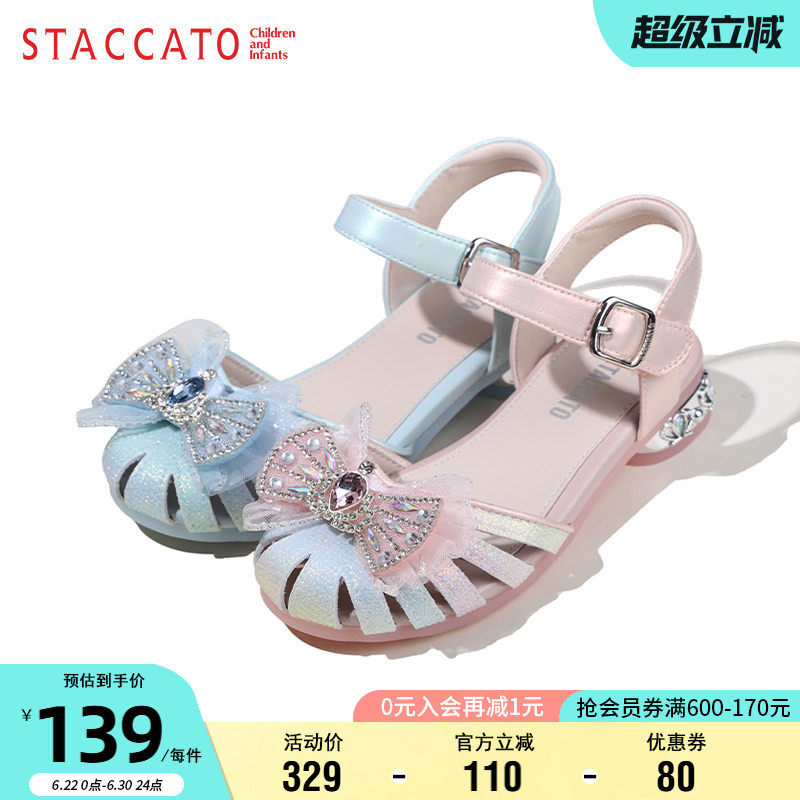 思加图童鞋女童公主风凉鞋蝴蝶结舒适软底宝宝鞋夏季透气包头鞋子