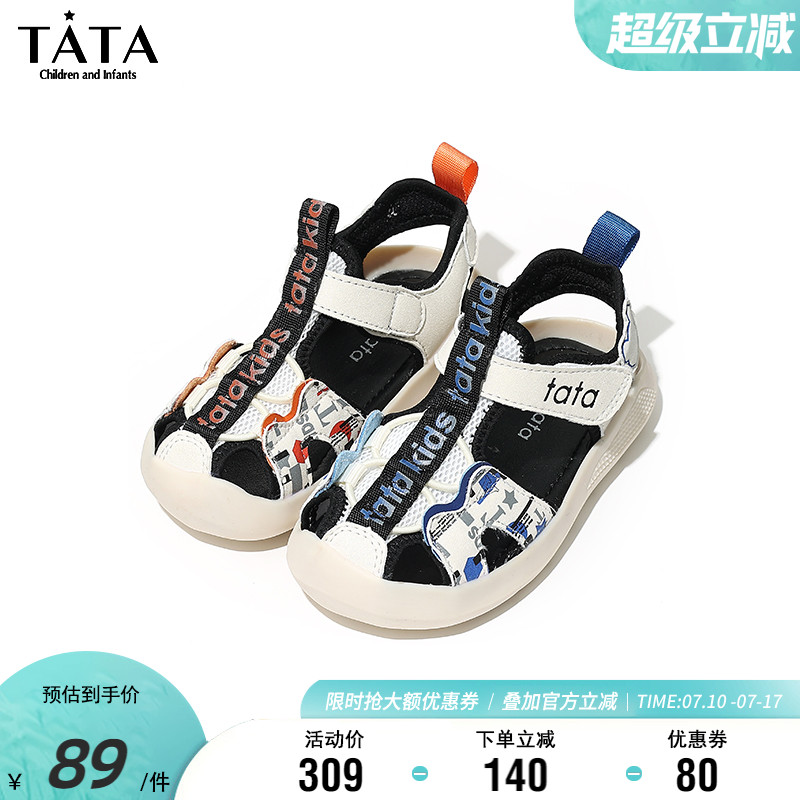 TATA他她童鞋女童夏季轻便透气运动凉鞋软底包头鞋男童时尚沙滩鞋