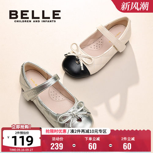 百丽女童时尚蝴蝶结公主皮鞋