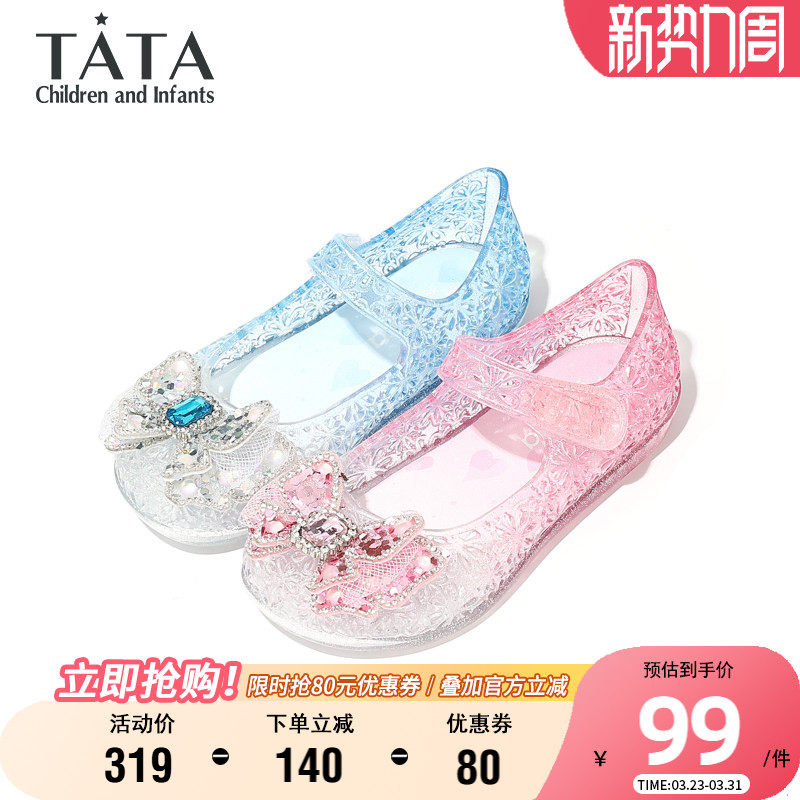 TATA他她童鞋小女孩洋气水晶鞋闪钻蝴蝶结公主凉鞋夏季软底果冻鞋