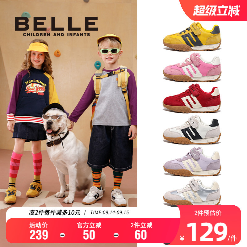 百丽男女童时尚厚底板鞋