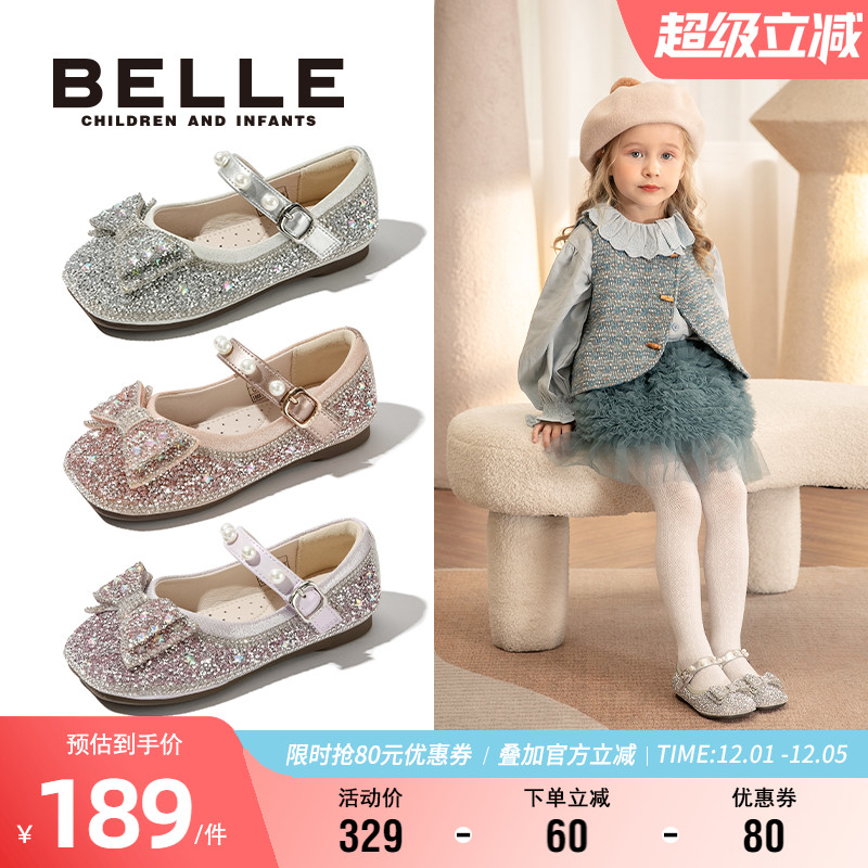 百丽女童秋季小女孩水晶公主鞋