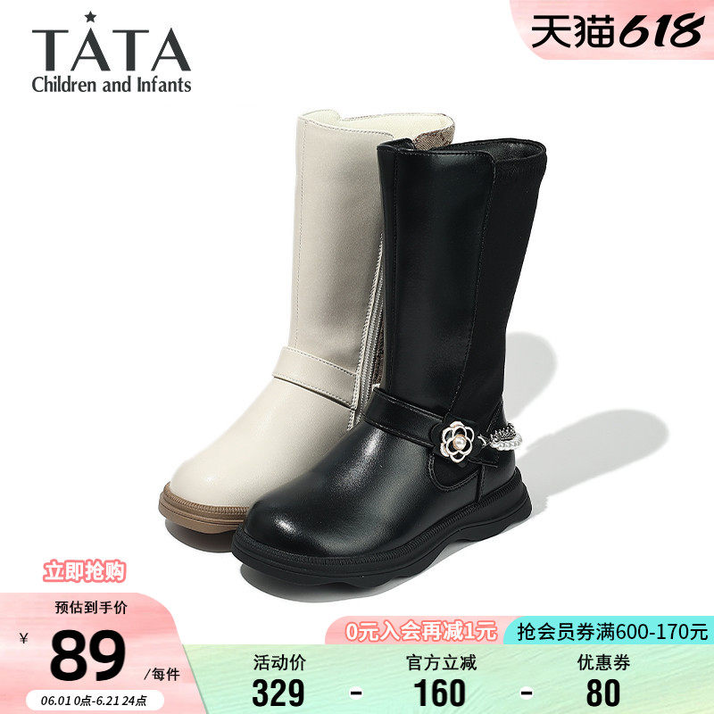 TATA他她童鞋秋冬时尚百搭公主鞋洋气小女孩长筒靴舒适软底骑士靴