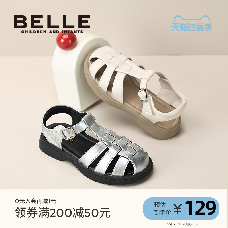 百丽女童夏季包头防撞防滑凉鞋