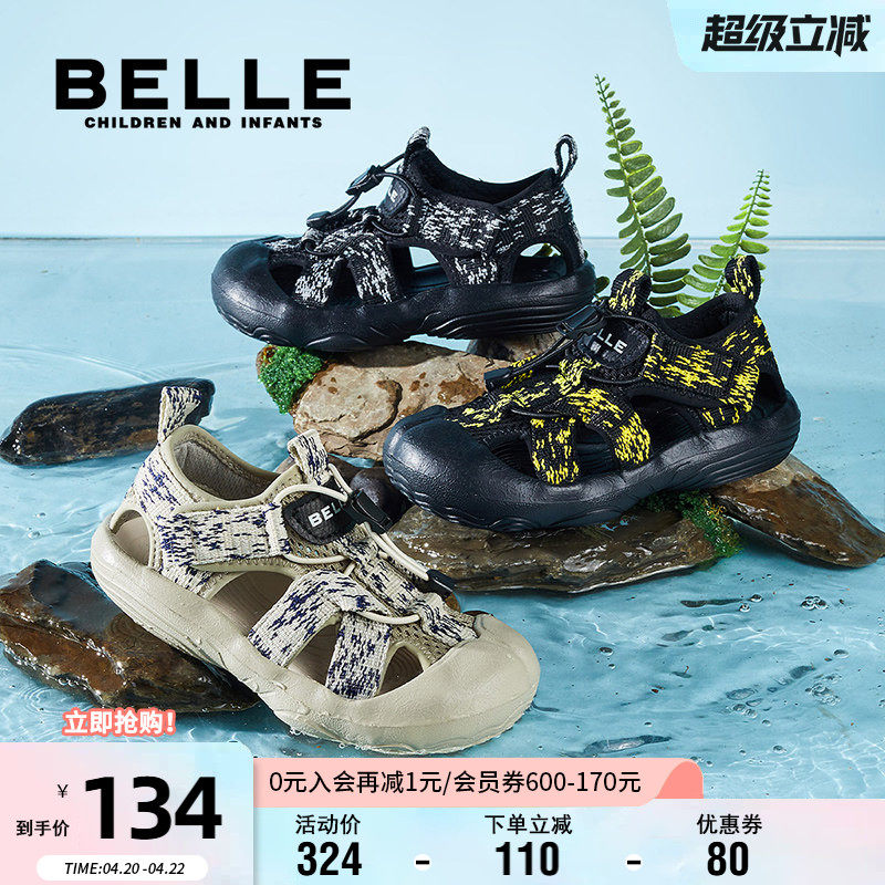 百丽童鞋包头运动风凉鞋男女童防滑软底户外宝宝鞋夏季透气沙滩鞋