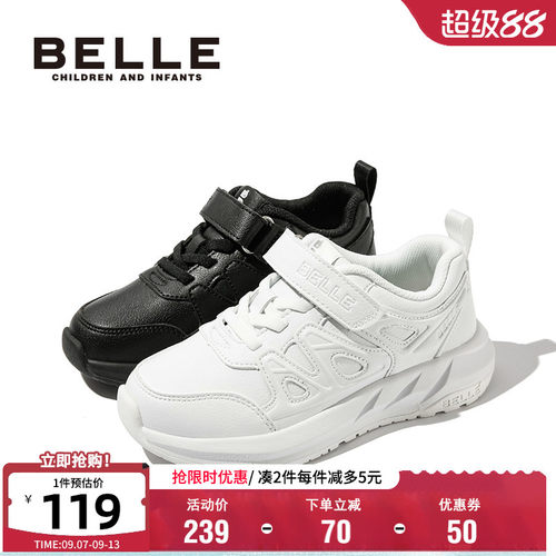 百丽男女童百搭软底小白鞋