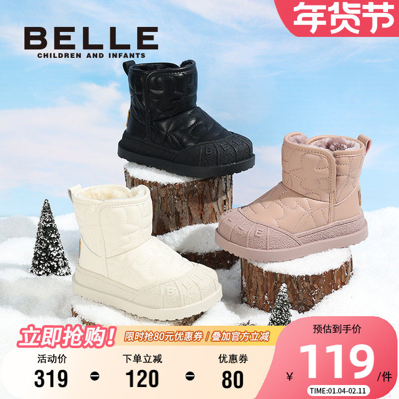 百丽童鞋冬季加绒保暖雪地靴男女童软底舒适短靴时尚百搭宝宝靴子,童鞋/婴儿鞋/亲子鞋,雪地靴,淘宝优惠券,粉丝福利购,淘宝优惠卷