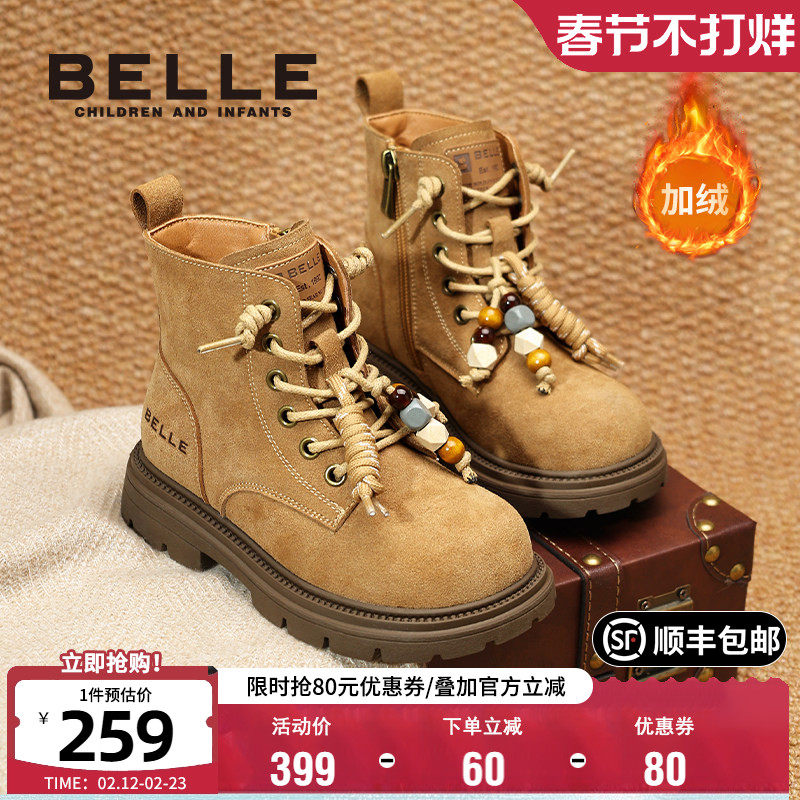 百丽童鞋女童马丁靴2025冬季新款男童加绒大黄靴英伦风儿童短靴子