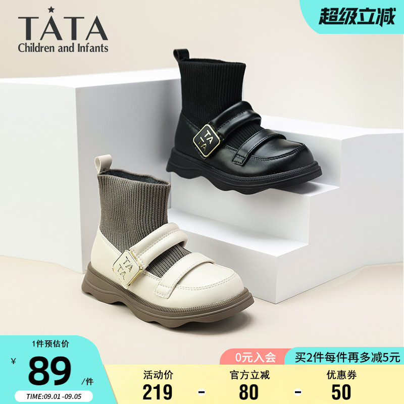 TATA他她女童冬季时尚袜靴