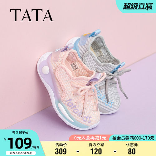 他她男女童春夏透气防滑椰子鞋