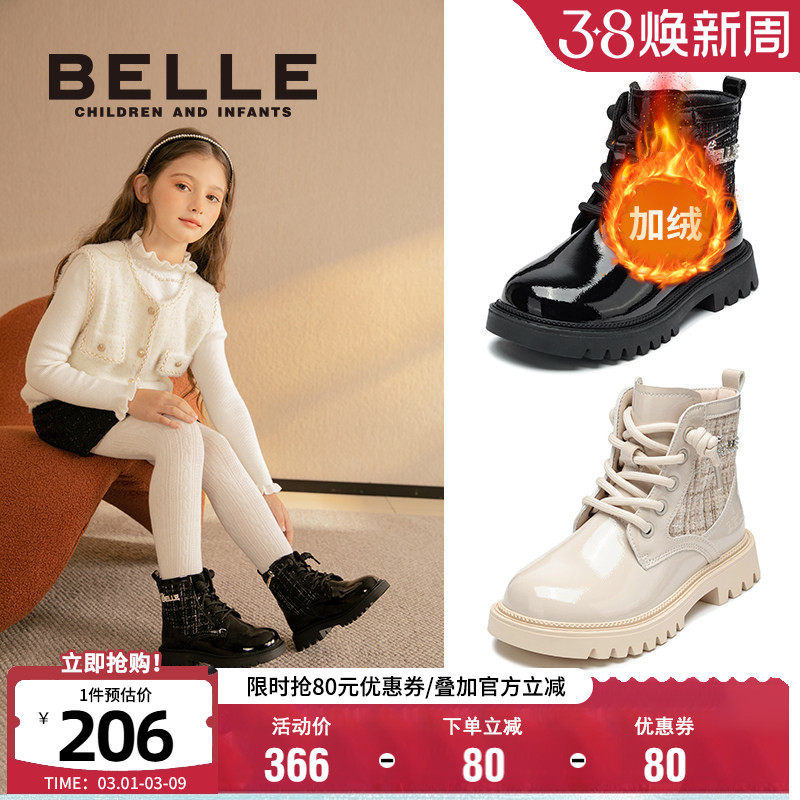 百丽童鞋女童马丁靴冬季2025新款加绒靴子小女孩公主靴儿童骑士靴