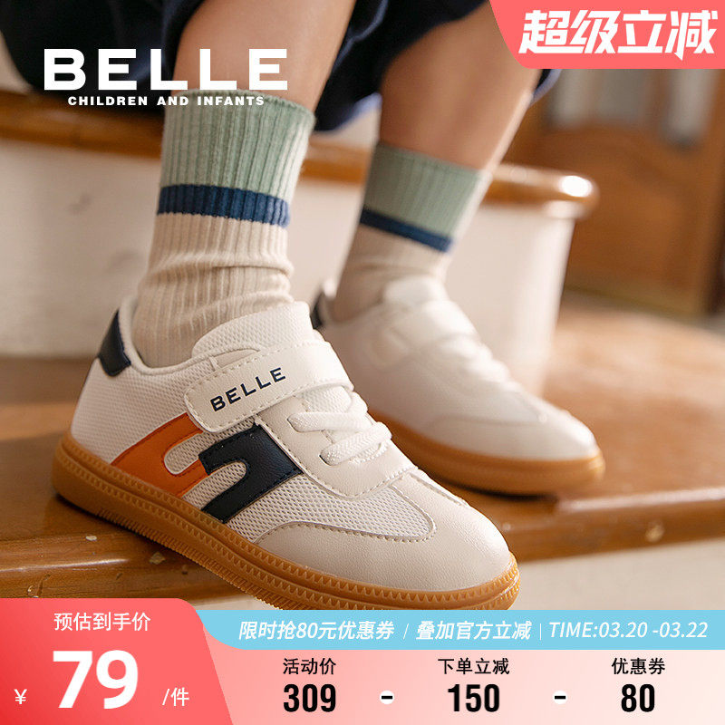 百丽童鞋儿童时尚板鞋春夏百搭运动鞋男女童休闲鞋透气软底德训鞋