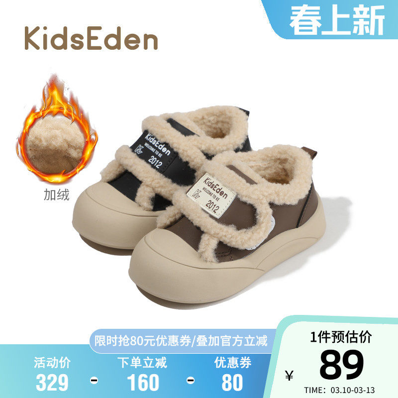 KIDSEDEN童鞋儿童棉鞋冬季加绒保暖女童时尚百搭宝宝休闲防滑板鞋