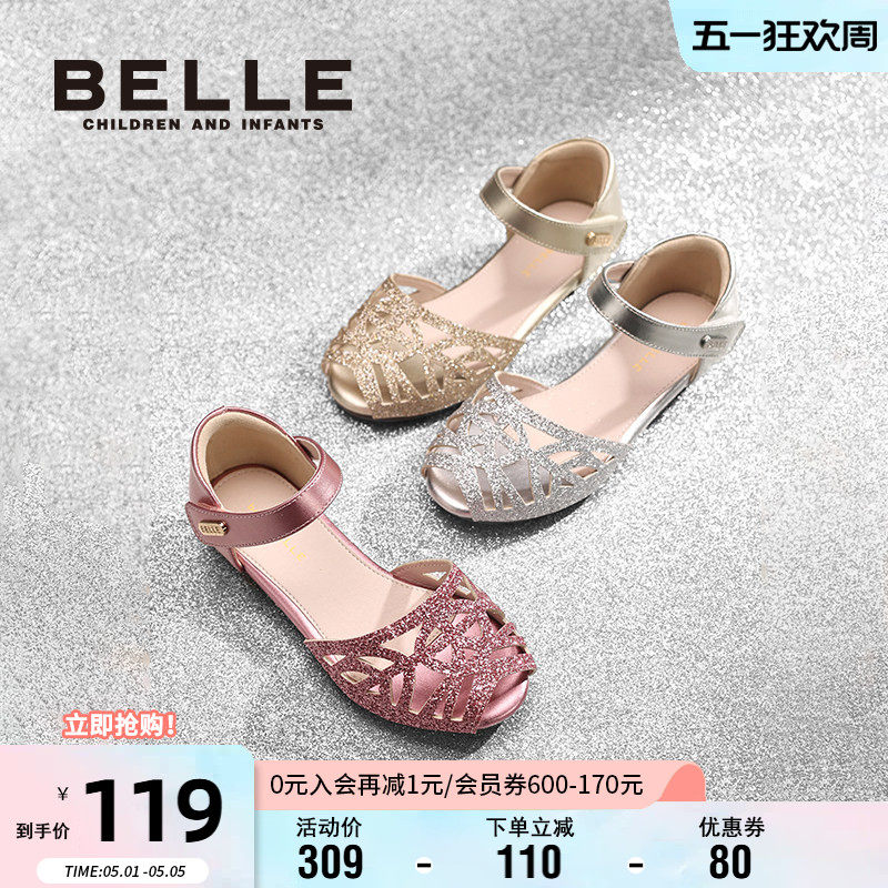 百丽童鞋女童凉鞋夏季洋气小女孩公主鞋中大童鱼嘴凉鞋儿童宝宝鞋