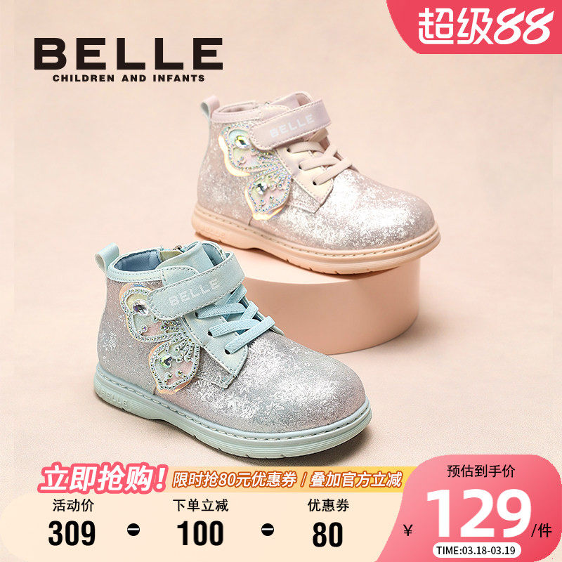 百丽童鞋女童时尚百搭马丁靴秋季小蝴蝶闪钻时装靴轻便洋气公主鞋