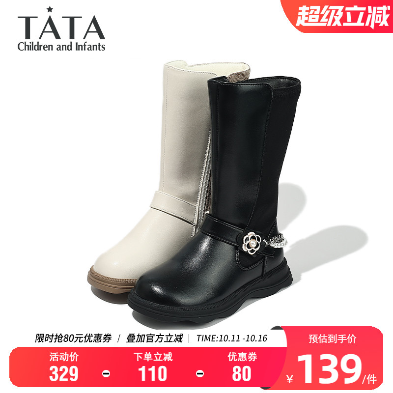 TATA他她软底公主骑士靴