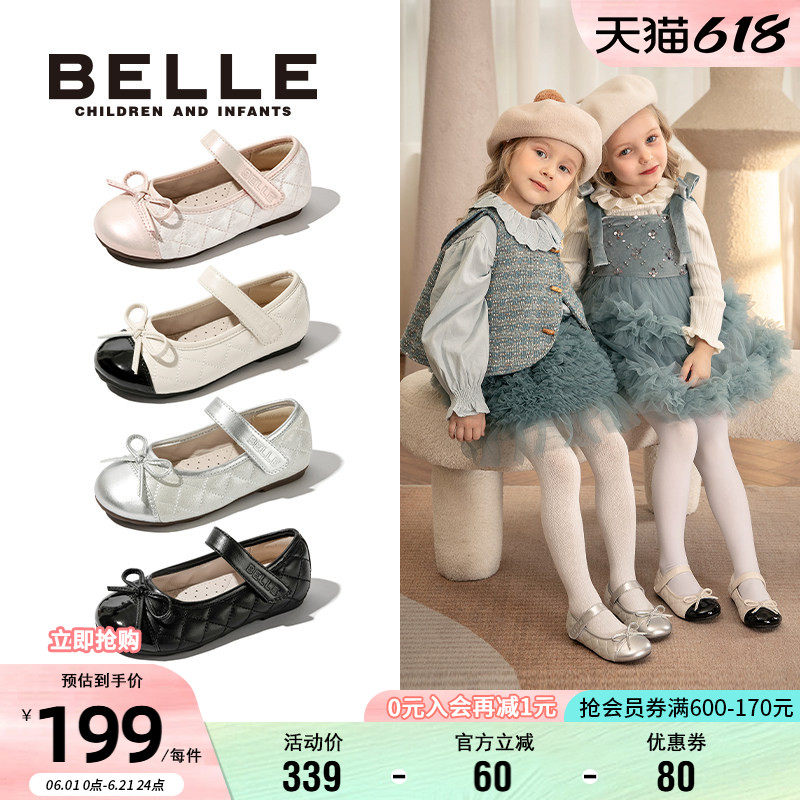 百丽童鞋女童时尚洋气单鞋秋季幼童宝宝鞋小女孩公主鞋儿童黑皮鞋