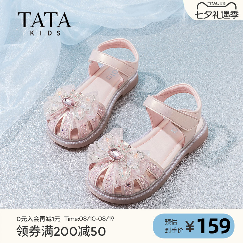 TATA他他童鞋女童公主凉鞋