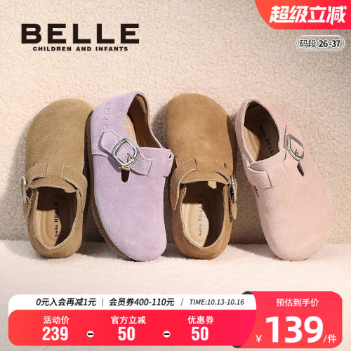 百丽女童春季舒适轻便勃肯鞋