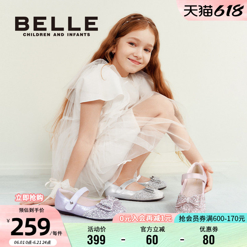 会呼吸的公主鞋丨百丽童鞋小女孩爱莎春季新款女童水晶鞋时尚单鞋