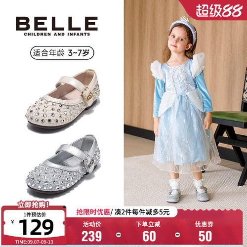 百丽女童秋季公主皮鞋