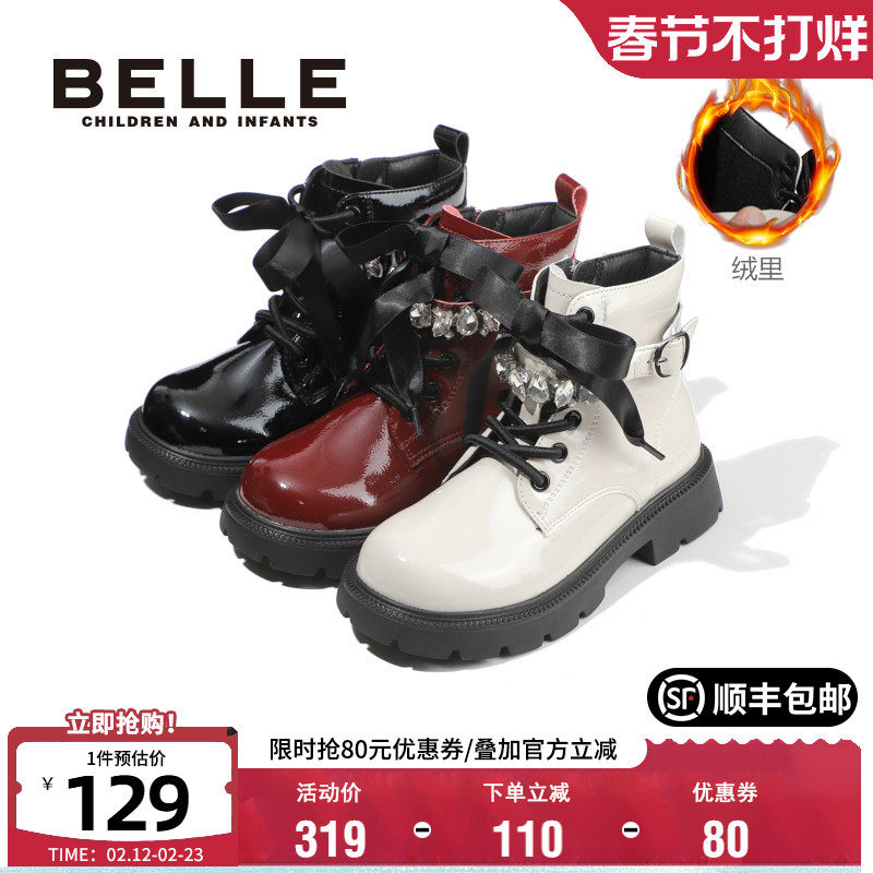 百丽童鞋冬季加绒儿童马丁靴时尚百搭软底短靴女童英伦风保暖皮靴