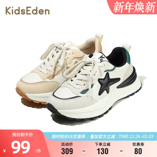 男女童软底跑步鞋 KIDSEDEN童鞋 冬季 加绒保暖大童老爹鞋 儿童运动鞋