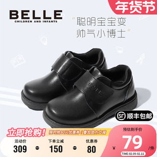 百丽童鞋春夏男童校园黑皮鞋时尚百搭软底小学生英伦风儿童演出鞋