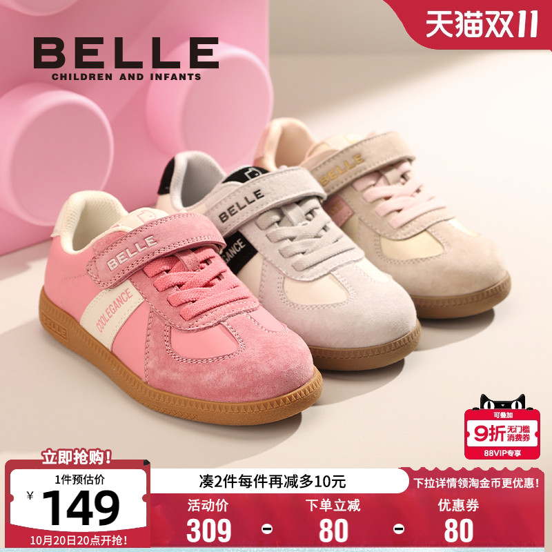 百丽男女童秋季透气时尚德训鞋